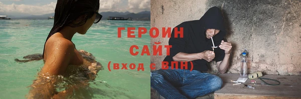 mix Бородино