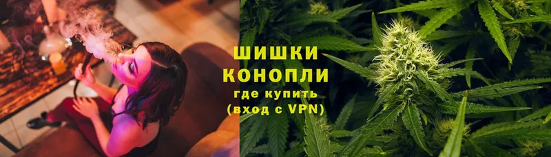 Бошки Шишки SATIVA & INDICA  Татарск 